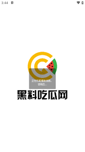 到不同地域