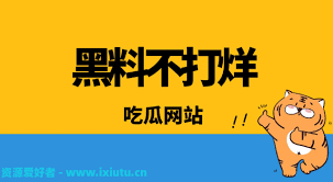 要一个健康