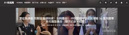 题或者事件
